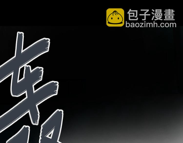 一代靈後 - 第27話 心痛之禮(3/3) - 2