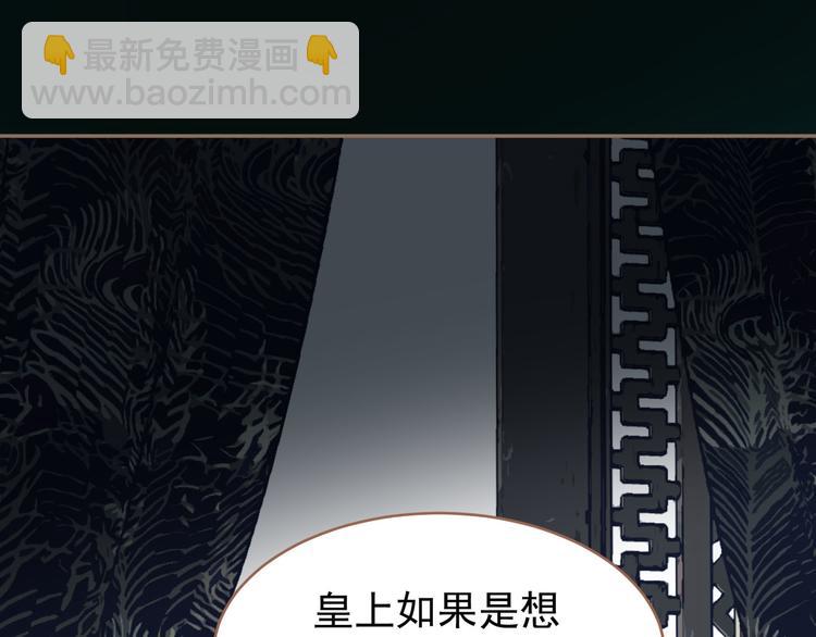 一代靈後 - 第27話 心痛之禮(3/3) - 7