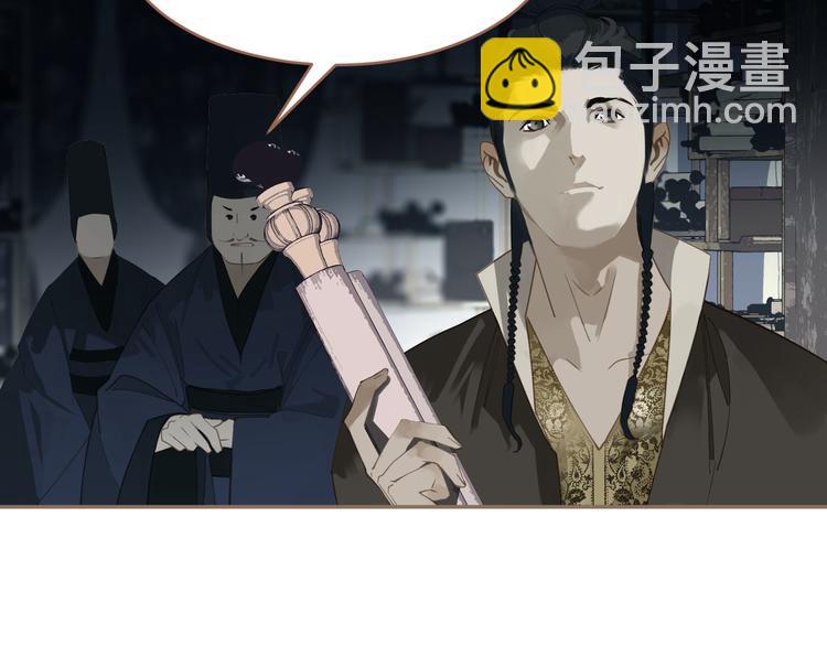 一代靈後 - 第27話 心痛之禮(3/3) - 3