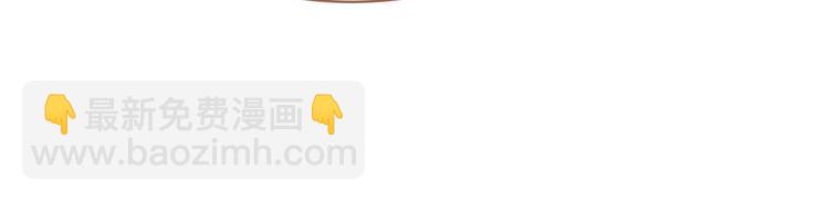 一代靈後 - 第27話 心痛之禮(3/3) - 3