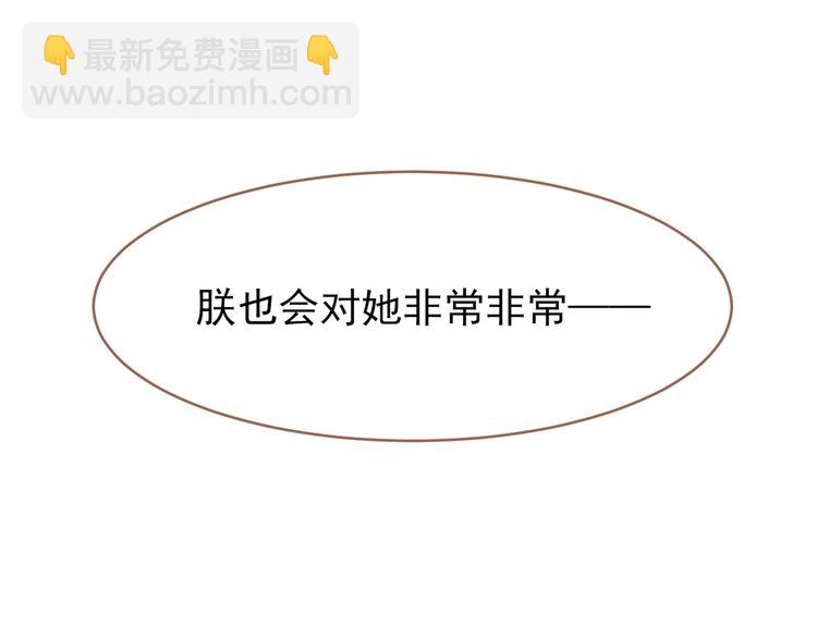 一代靈後 - 第27話 心痛之禮(3/3) - 2