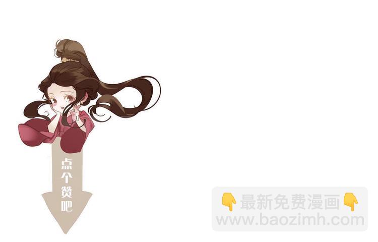 一代靈後 - 第27話 心痛之禮(3/3) - 5