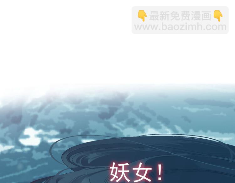 一代靈後 - 第27話 心痛之禮(1/3) - 3