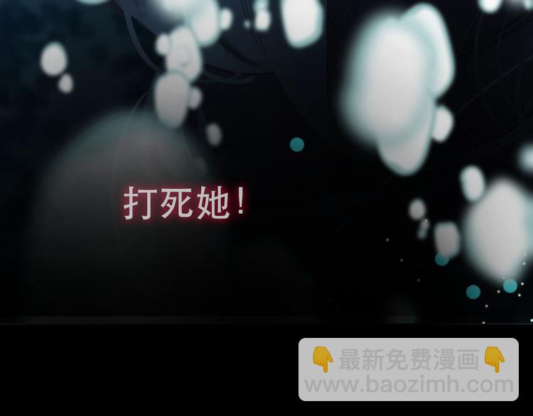 一代靈後 - 第27話 心痛之禮(1/3) - 6