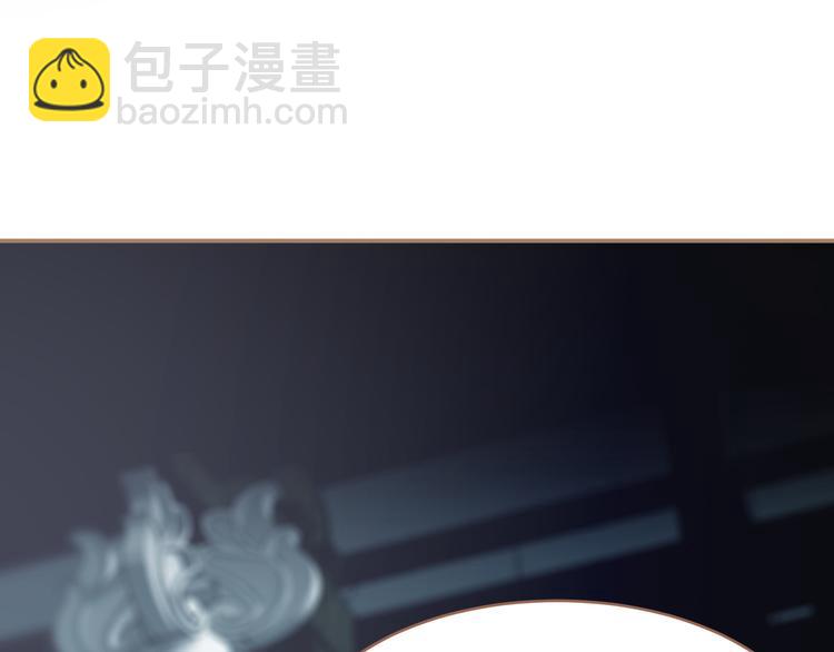 一代靈後 - 第27話 心痛之禮(1/3) - 4