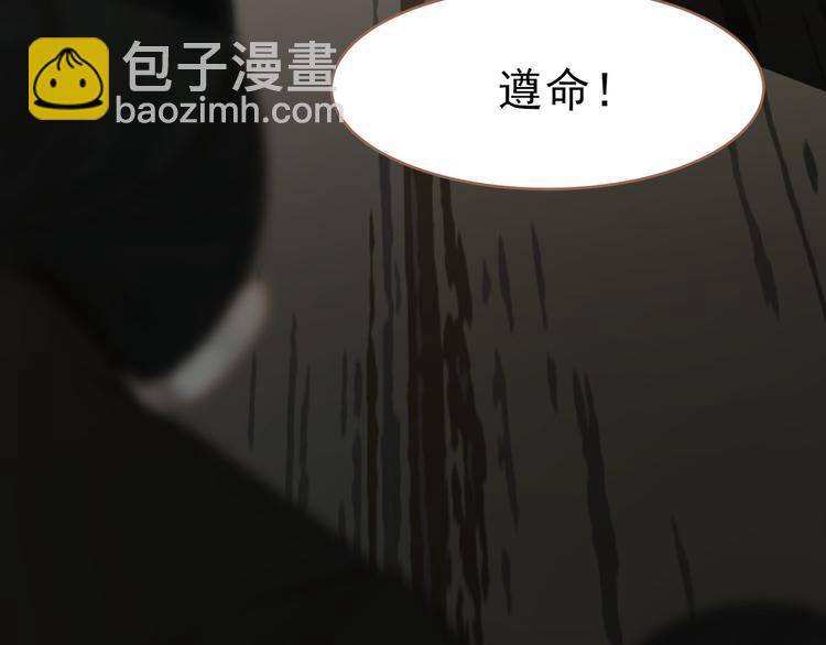 一代靈後 - 第27話 心痛之禮(1/3) - 1