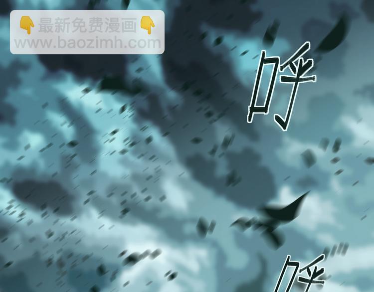 一代靈後 - 第27話 心痛之禮(1/3) - 5