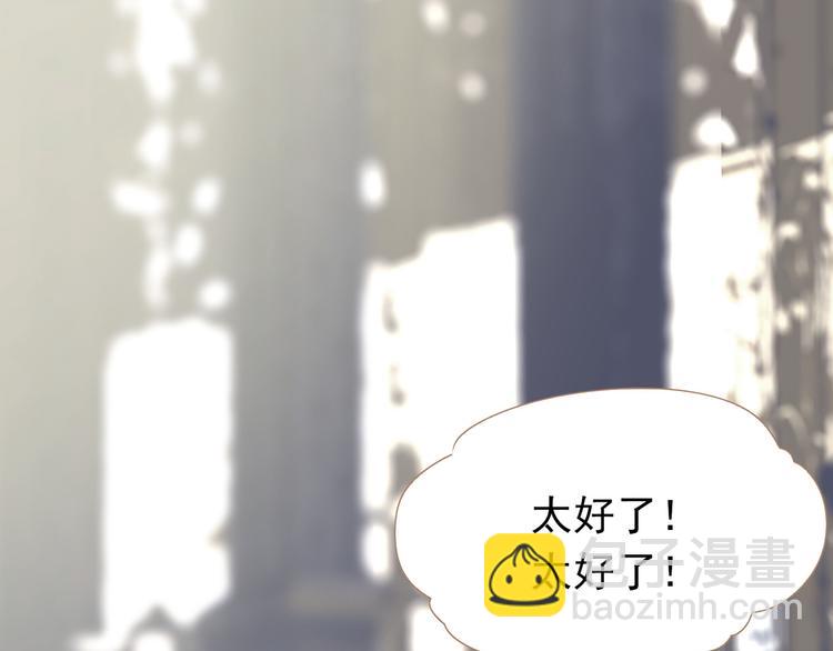 一代靈後 - 第27話 心痛之禮(2/3) - 7