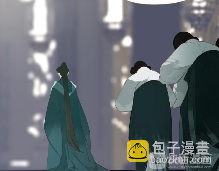 一代靈後 - 第27話 心痛之禮(2/3) - 8