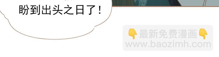 一代靈後 - 第27話 心痛之禮(2/3) - 3