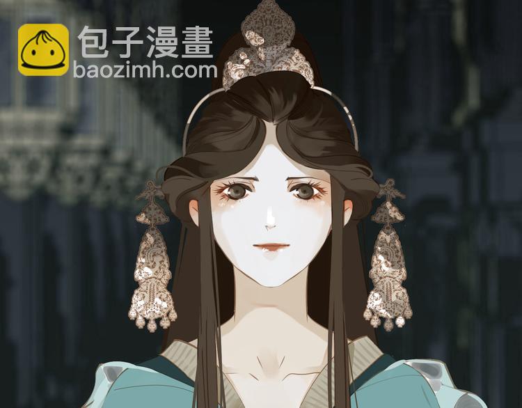 一代靈後 - 第27話 心痛之禮(2/3) - 5