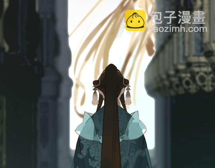 一代靈後 - 第27話 心痛之禮(2/3) - 2