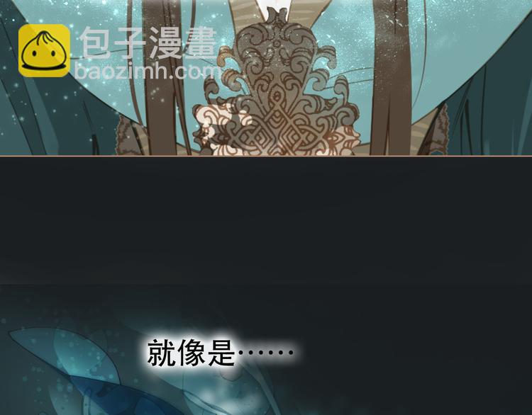 一代靈後 - 第27話 心痛之禮(2/3) - 7