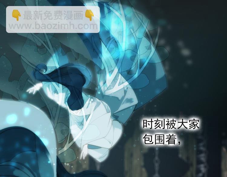 一代靈後 - 第27話 心痛之禮(2/3) - 8