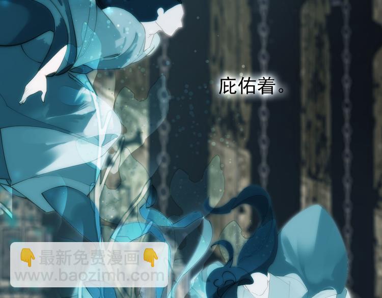 一代靈後 - 第27話 心痛之禮(2/3) - 1