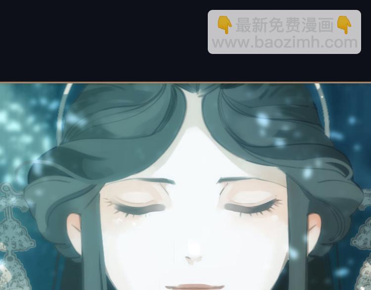 一代靈後 - 第27話 心痛之禮(2/3) - 4