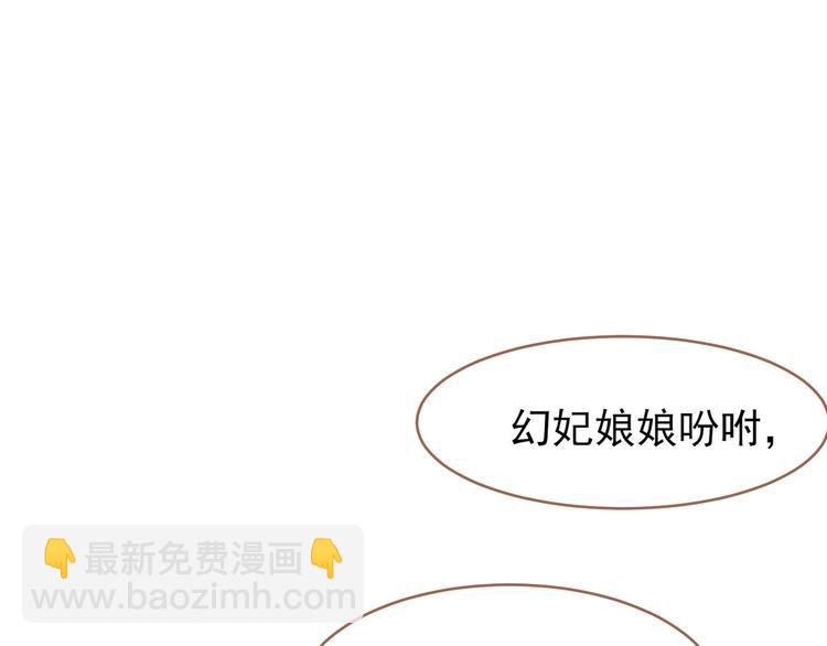 一代靈後 - 第27話 心痛之禮(2/3) - 4