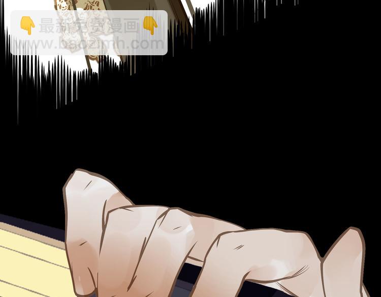 一代靈後 - 第27話 心痛之禮(2/3) - 5