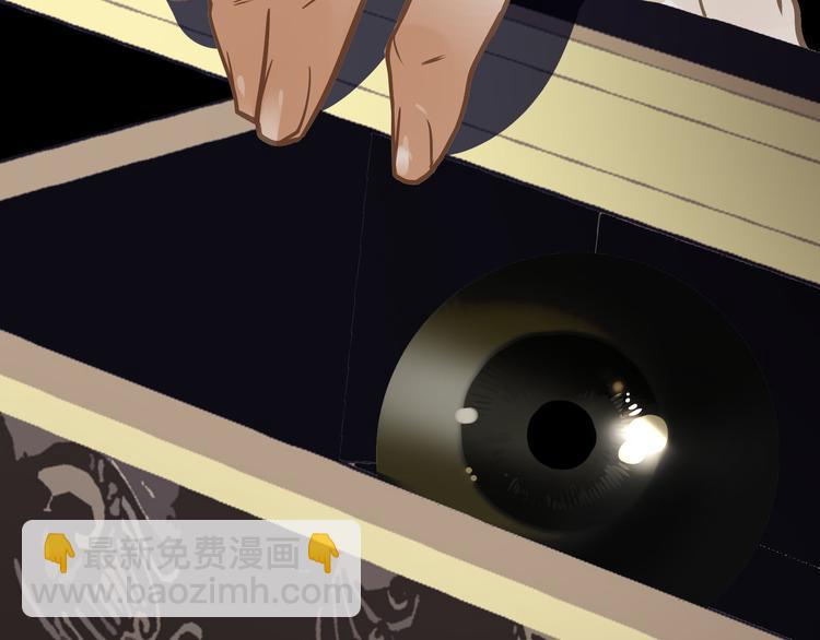 一代靈後 - 第27話 心痛之禮(2/3) - 6