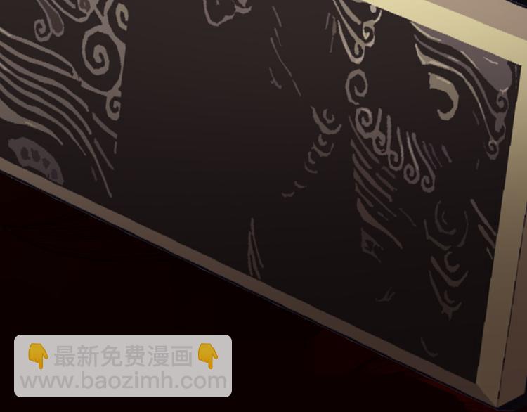 一代靈後 - 第27話 心痛之禮(2/3) - 7