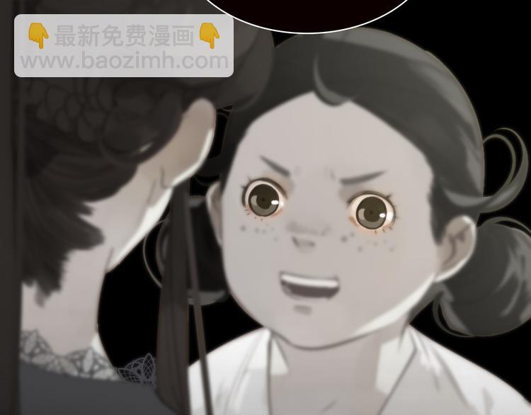 一代靈後 - 第27話 心痛之禮(2/3) - 5