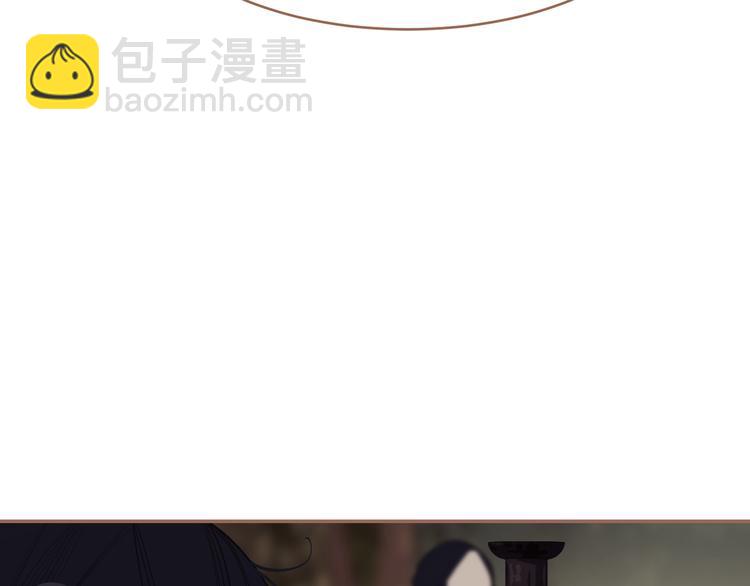 一代靈後 - 第29話 孤立無援(3/4) - 8