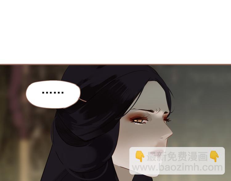 一代靈後 - 第29話 孤立無援(3/4) - 2