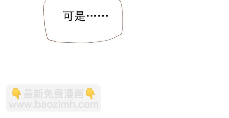 一代靈後 - 第29話 孤立無援(3/4) - 4