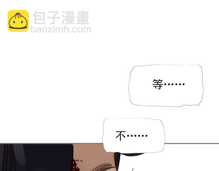 一代靈後 - 第29話 孤立無援(3/4) - 1