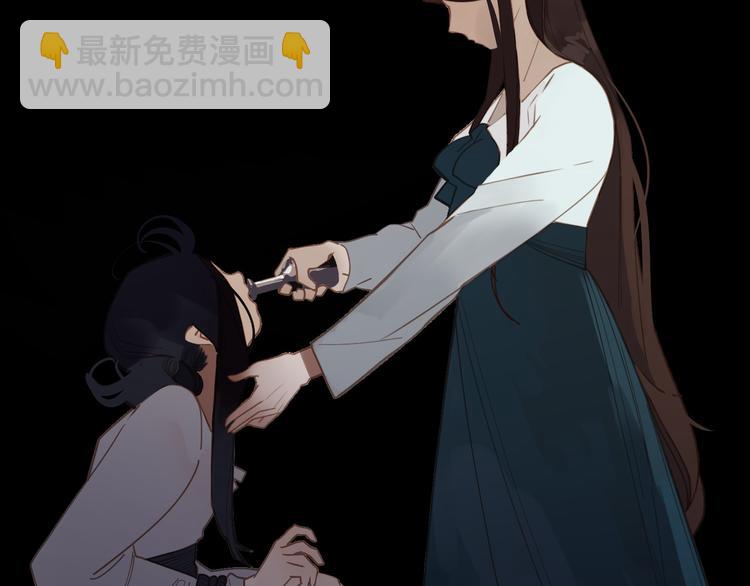 一代靈後 - 第29話 孤立無援(3/4) - 4