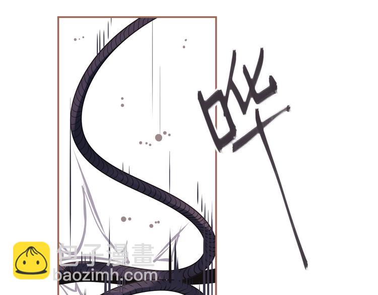 一代靈後 - 第29話 孤立無援(3/4) - 8