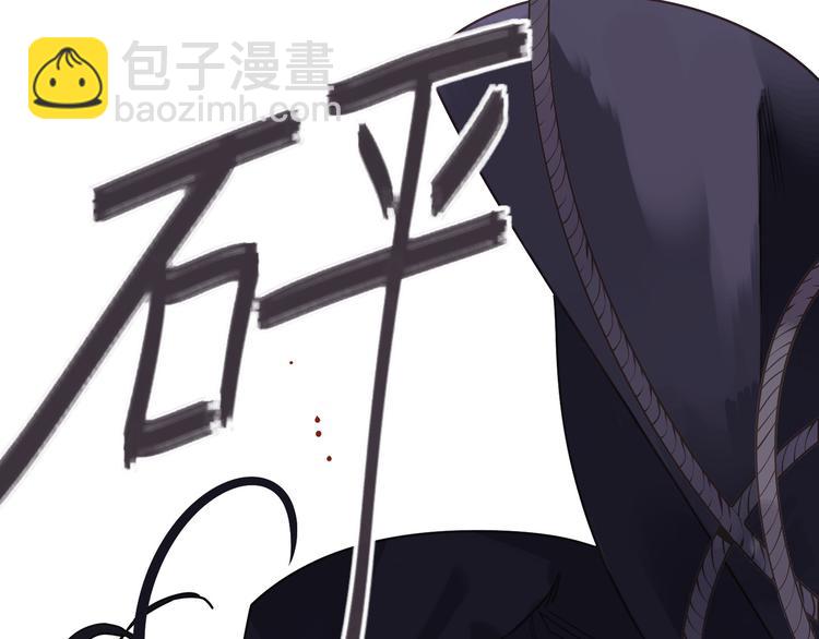 一代靈後 - 第29話 孤立無援(3/4) - 2