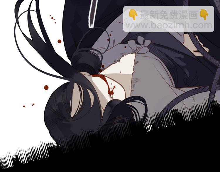 一代靈後 - 第29話 孤立無援(3/4) - 3