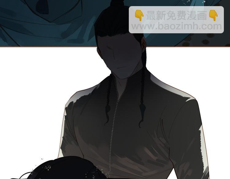 一代靈後 - 第29話 孤立無援(1/4) - 6