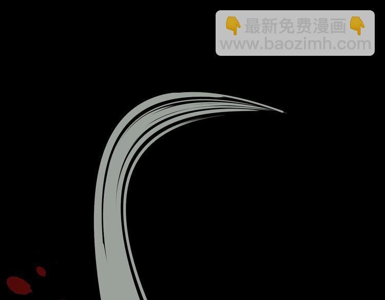 一代靈後 - 第29話 孤立無援(3/4) - 6