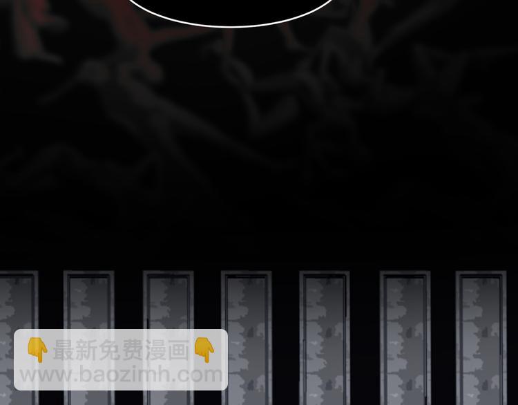 一代靈後 - 第29話 孤立無援(3/4) - 4