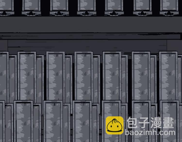 一代靈後 - 第29話 孤立無援(3/4) - 5