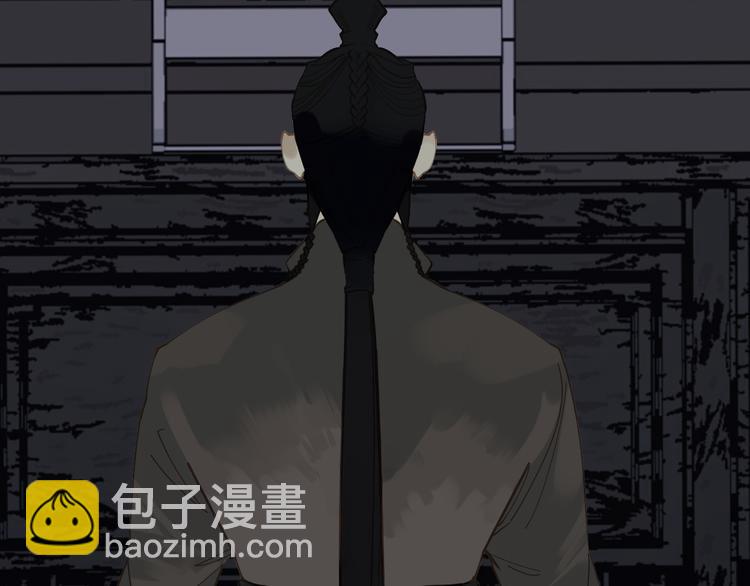 一代靈後 - 第29話 孤立無援(4/4) - 5