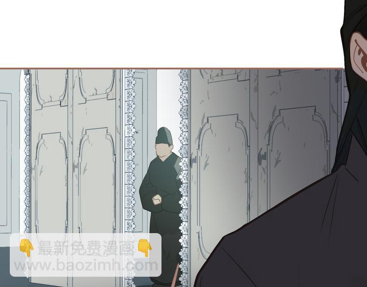 一代靈後 - 第29話 孤立無援(4/4) - 3