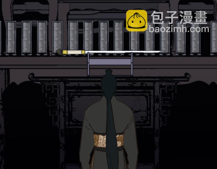 一代靈後 - 第29話 孤立無援(4/4) - 4