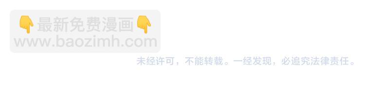 一代靈後 - 第29話 孤立無援(4/4) - 2