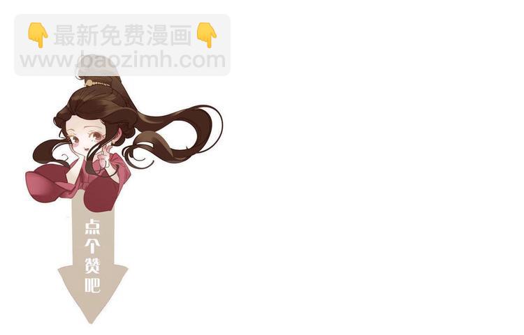 一代靈後 - 第29話 孤立無援(4/4) - 4