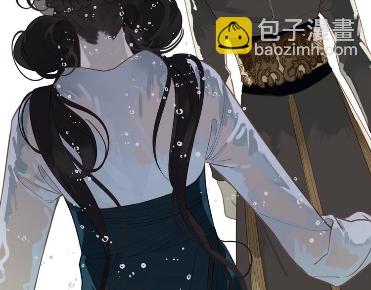 一代靈後 - 第29話 孤立無援(1/4) - 7