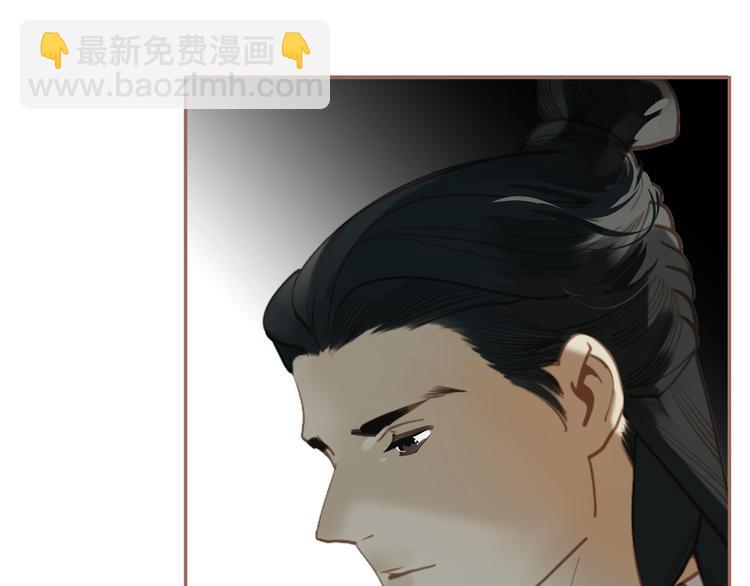 一代靈後 - 第29話 孤立無援(1/4) - 1