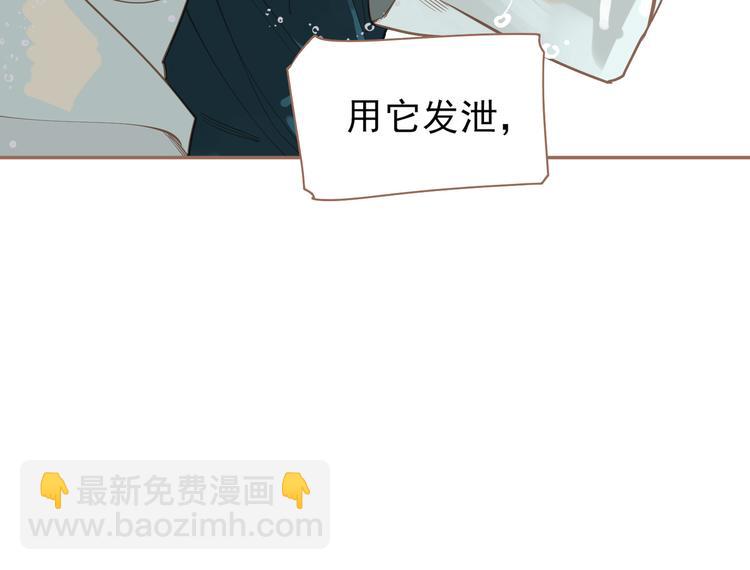 一代靈後 - 第29話 孤立無援(1/4) - 5