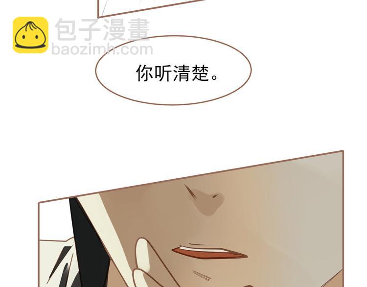 一代靈後 - 第29話 孤立無援(2/4) - 7