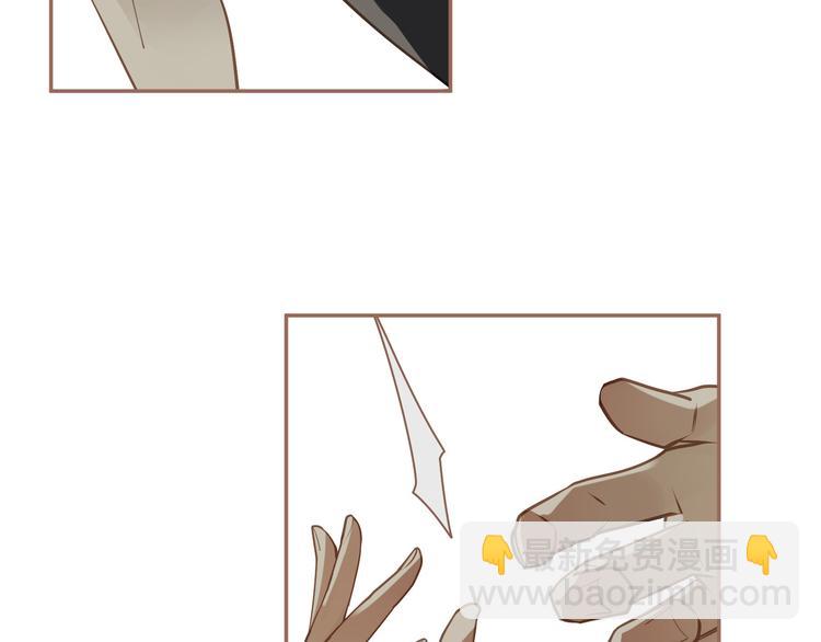 一代靈後 - 第29話 孤立無援(2/4) - 7