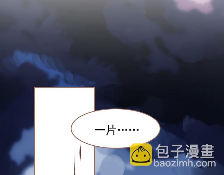 一代靈後 - 第29話 孤立無援(2/4) - 4