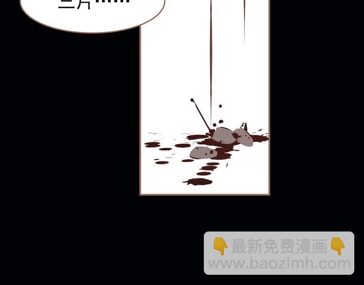 一代靈後 - 第29話 孤立無援(2/4) - 7