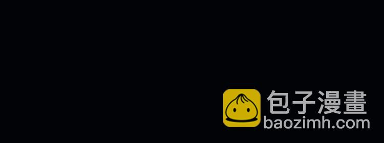 一代靈後 - 第29話 孤立無援(2/4) - 8